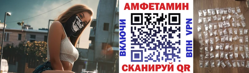 Amphetamine 98%  Бирюсинск 