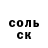 ГЕРОИН гречка Dan Christensen