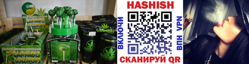 Canna-Cookies конопля Бирюсинск