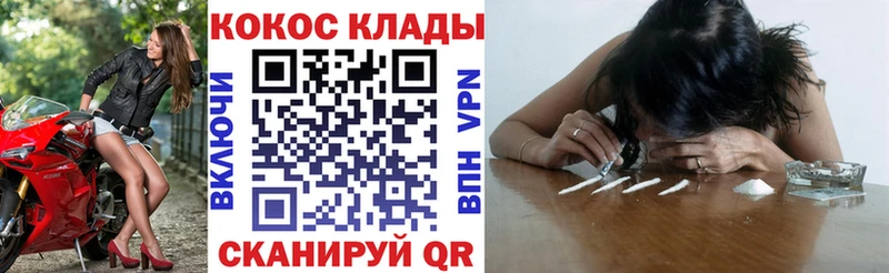 kraken ССЫЛКА  Бирюсинск  Cocaine Перу 