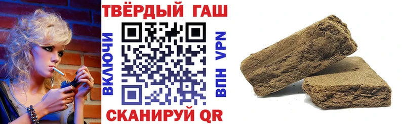 Гашиш Cannabis  блэк спрут ссылки  Бирюсинск 