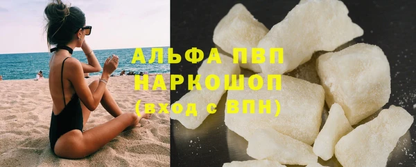 спиды Наволоки