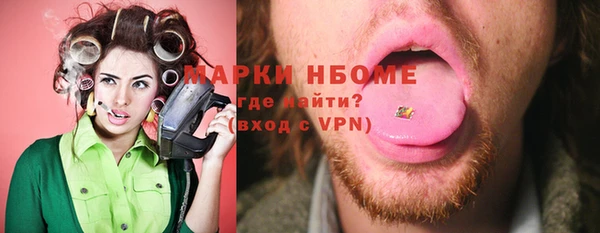 MESCALINE Беломорск