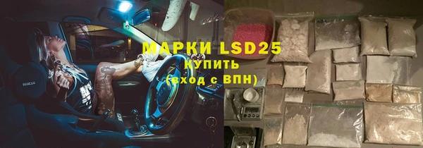 мефедрон Белоозёрский