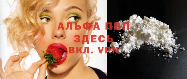 мефедрон Белоозёрский