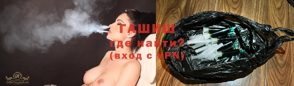 мефедрон Белоозёрский