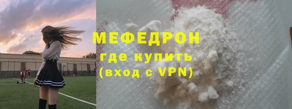 MESCALINE Беломорск