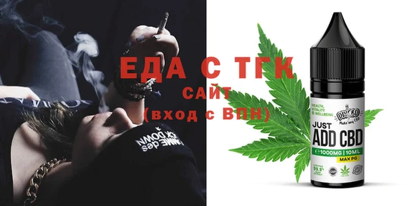 MESCALINE Беломорск
