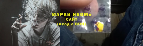 MESCALINE Беломорск