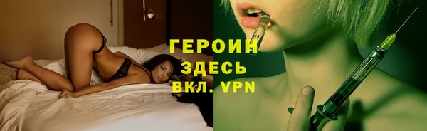 MESCALINE Беломорск