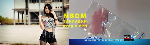 MESCALINE Беломорск