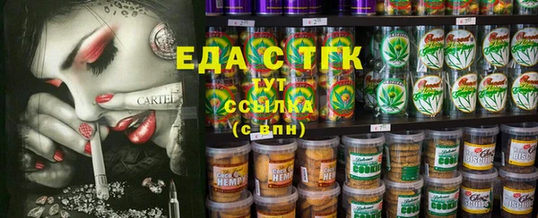 MESCALINE Беломорск