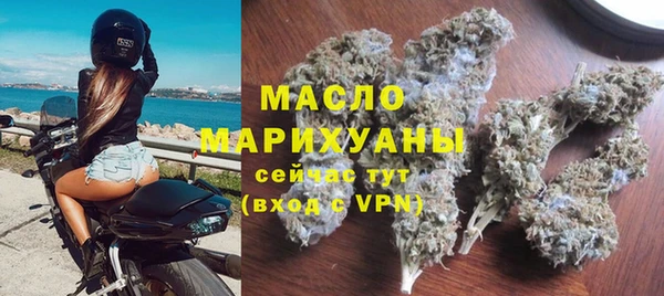 MESCALINE Беломорск