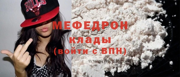 мефедрон Белоозёрский