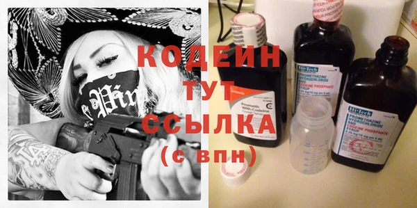 MESCALINE Беломорск