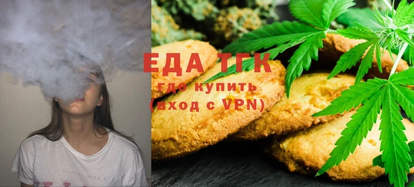 мефедрон Белоозёрский