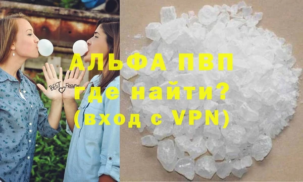 мефедрон Надым
