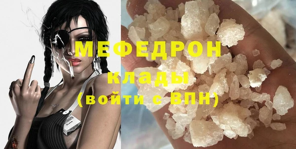 MESCALINE Беломорск
