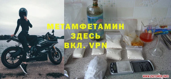мефедрон Белоозёрский