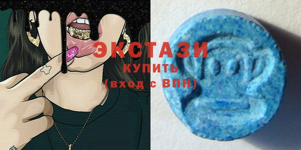 мефедрон Белоозёрский