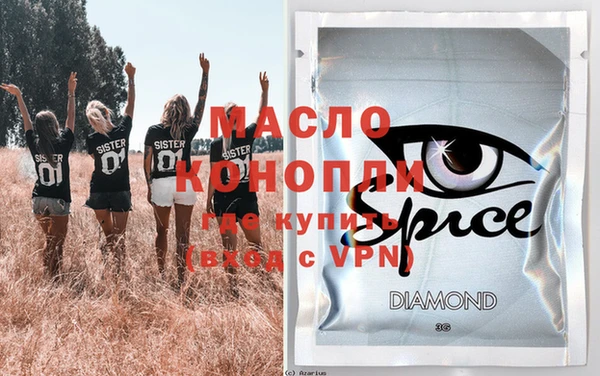 мефедрон Белоозёрский