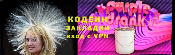 мефедрон Белоозёрский