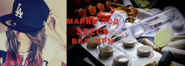 мефедрон Белоозёрский