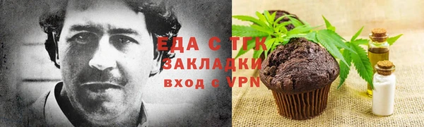 мефедрон Белоозёрский