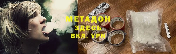 MESCALINE Беломорск