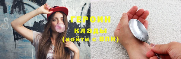 MESCALINE Беломорск