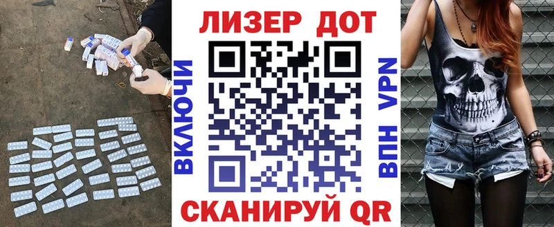 LSD-25 экстази ecstasy  Бирюсинск 