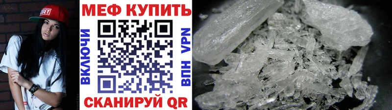 купить  сайты  Бирюсинск  Мефедрон mephedrone 