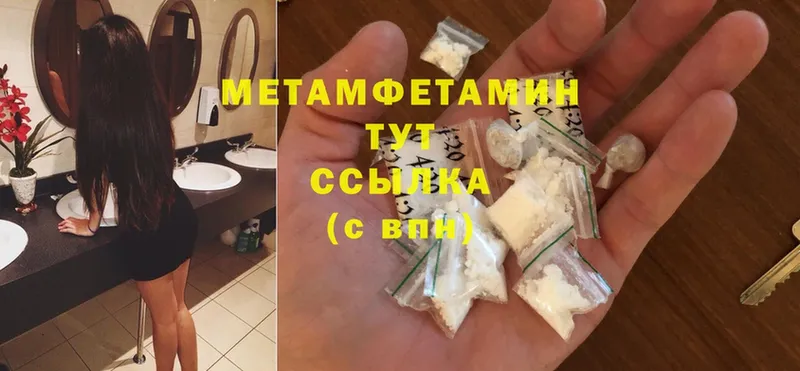 OMG ссылки  Бирюсинск  Метамфетамин витя 