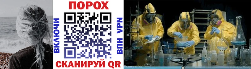купить   hydra ONION  Первитин винт  Бирюсинск 