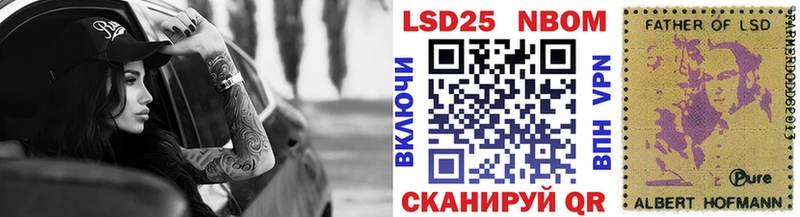 Наркотические марки 1,5мг  купить   darknet телеграм  Бирюсинск 