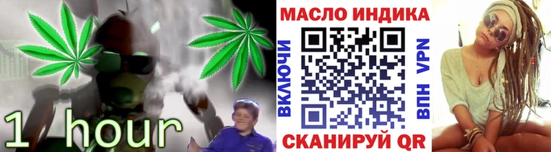 ТГК гашишное масло  Бирюсинск 