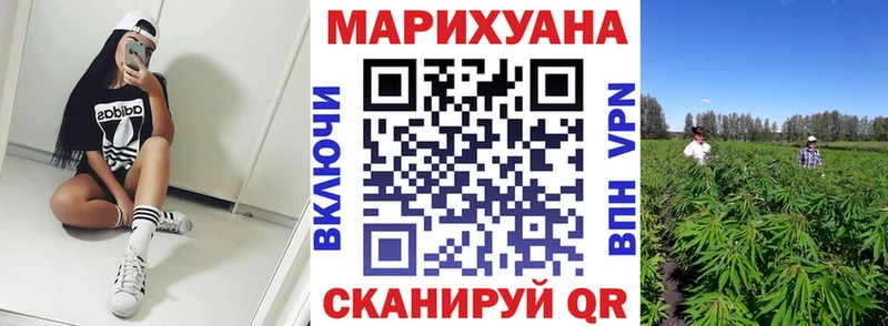 МАРИХУАНА семена  blacksprut ссылка  Бирюсинск 